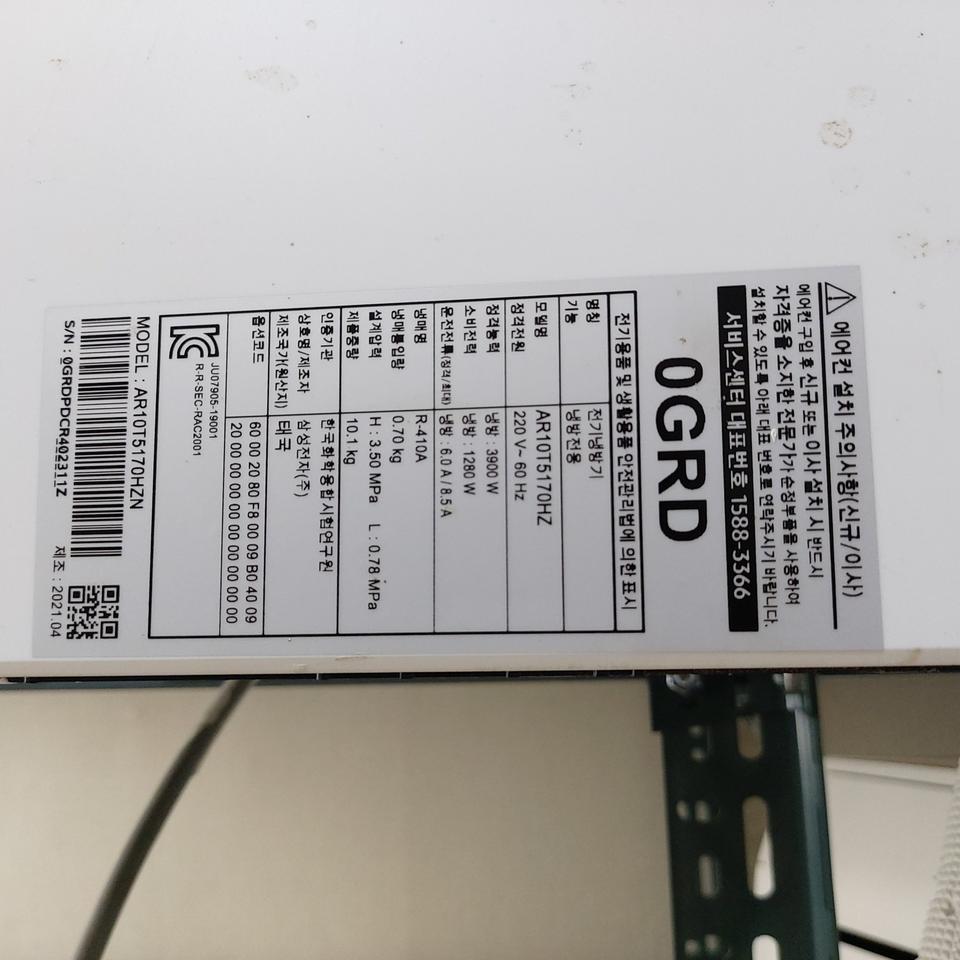 삼성 벽걸리 낭방전용