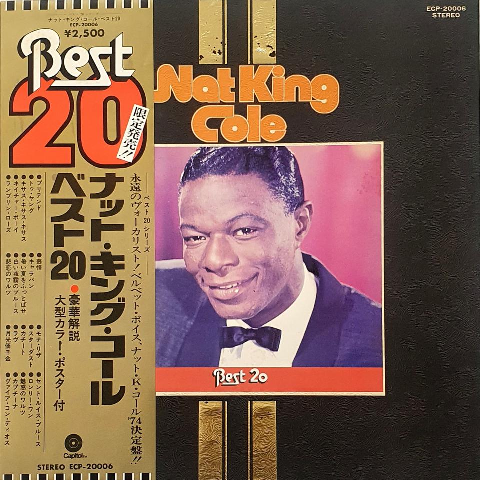 LP ㅡNat King Cole (Best 수입원반)