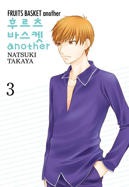 [만화책/중고]후르츠 바스켓+Another [총27권완결]/무료배송