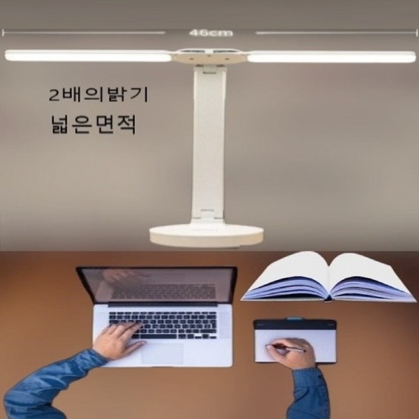 와이드led눈보호책상스탠드조명