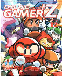 온라인 게이머즈 2004년 12월호