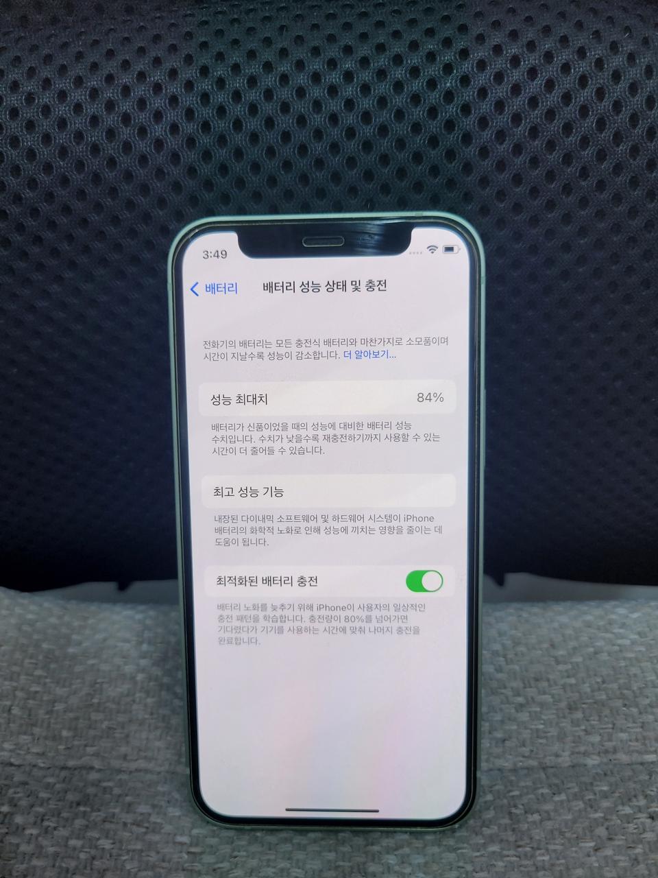 애플 아이폰12미니 128기가 그린 팝니다