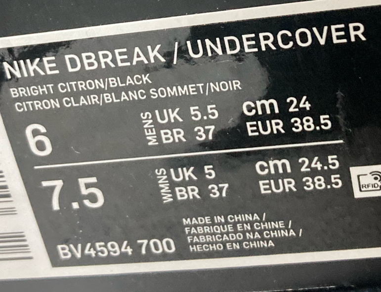 언더커버 데이레이크