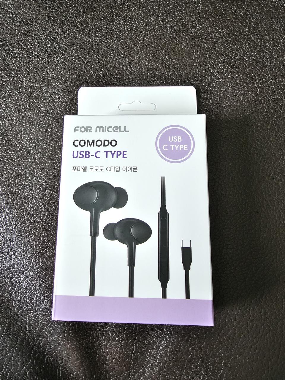 ❤(새상품)포미셀 코모도C타입 이어폰