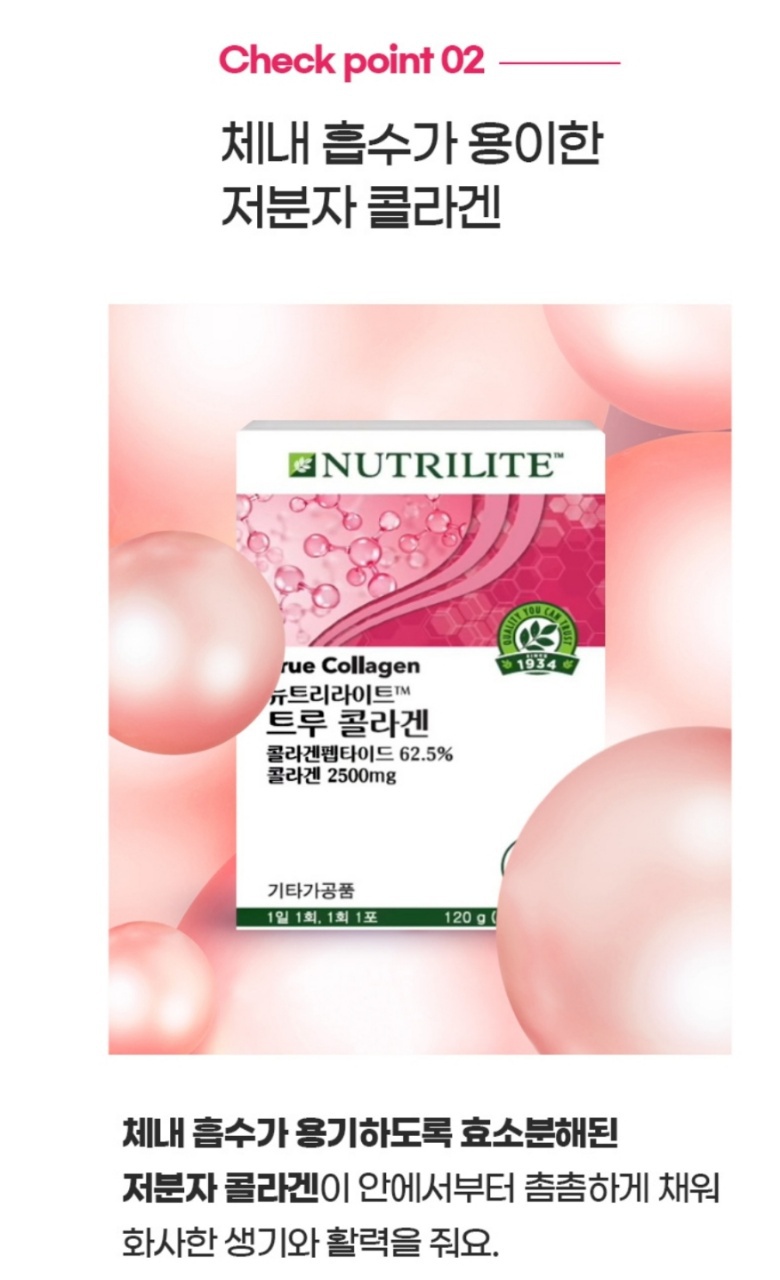 콜라겐외 ㅡ예약창