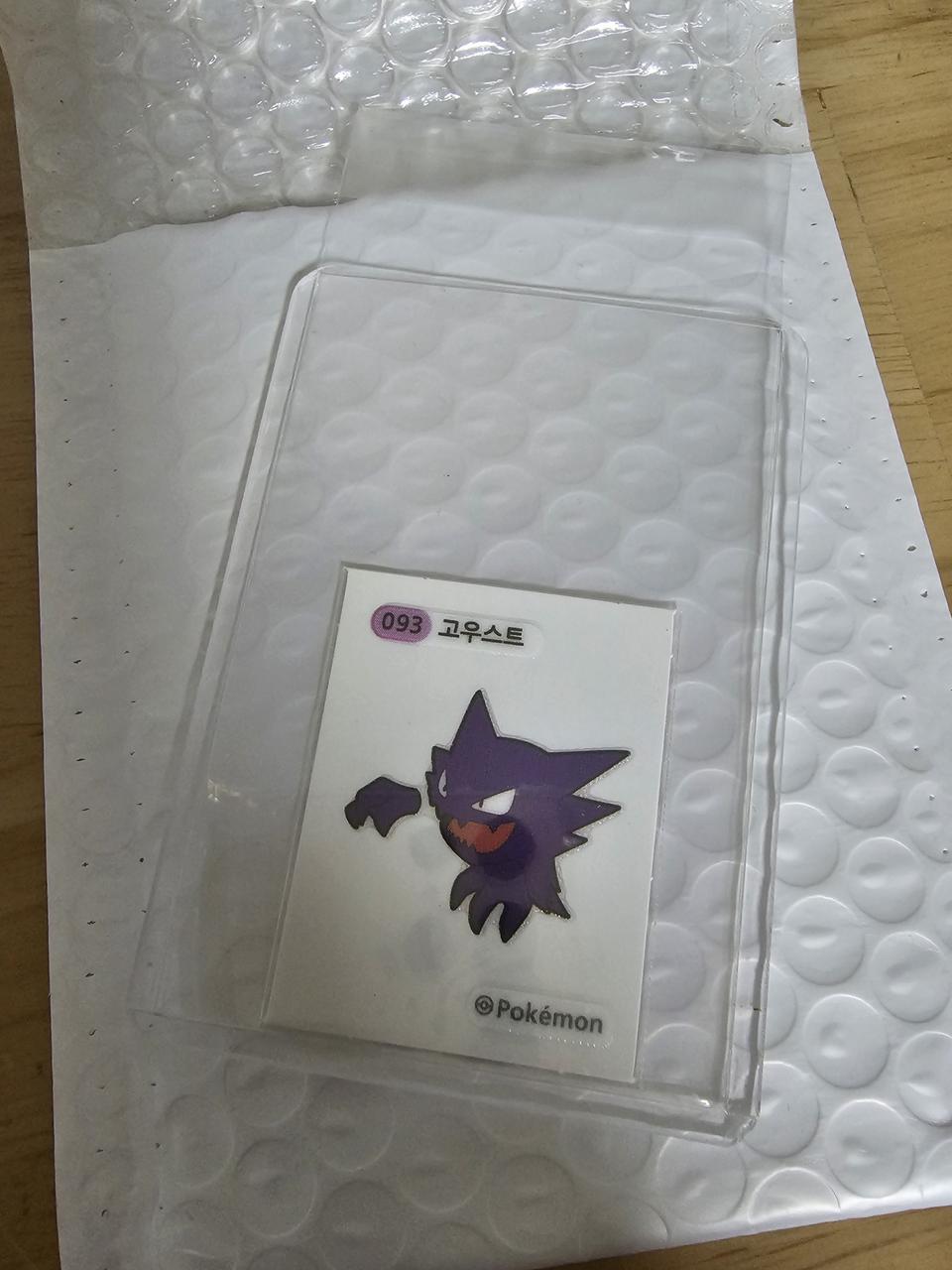 포켓몬띠부씰 판매