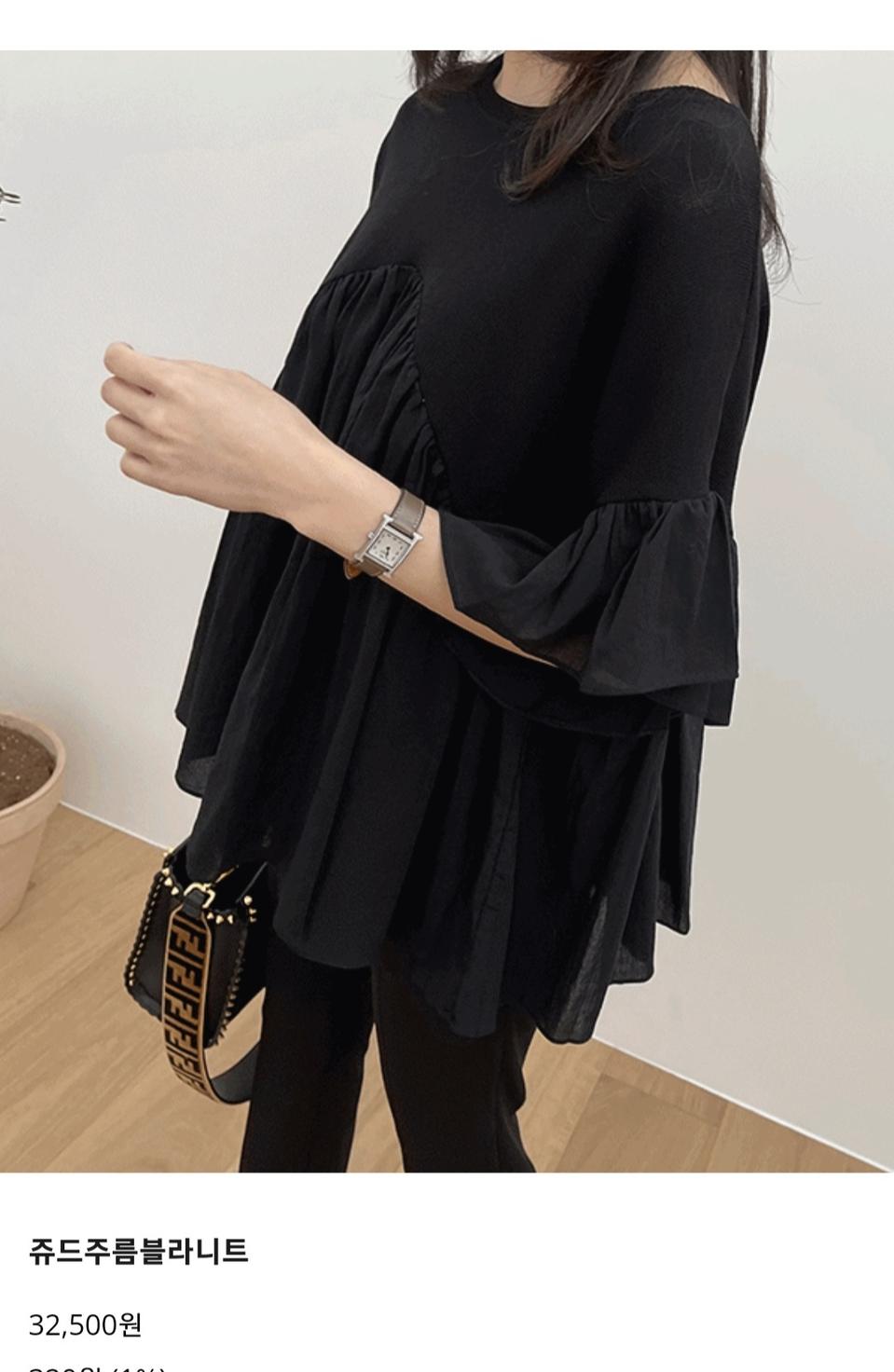 루즈핏 프릴 니트 블라우스