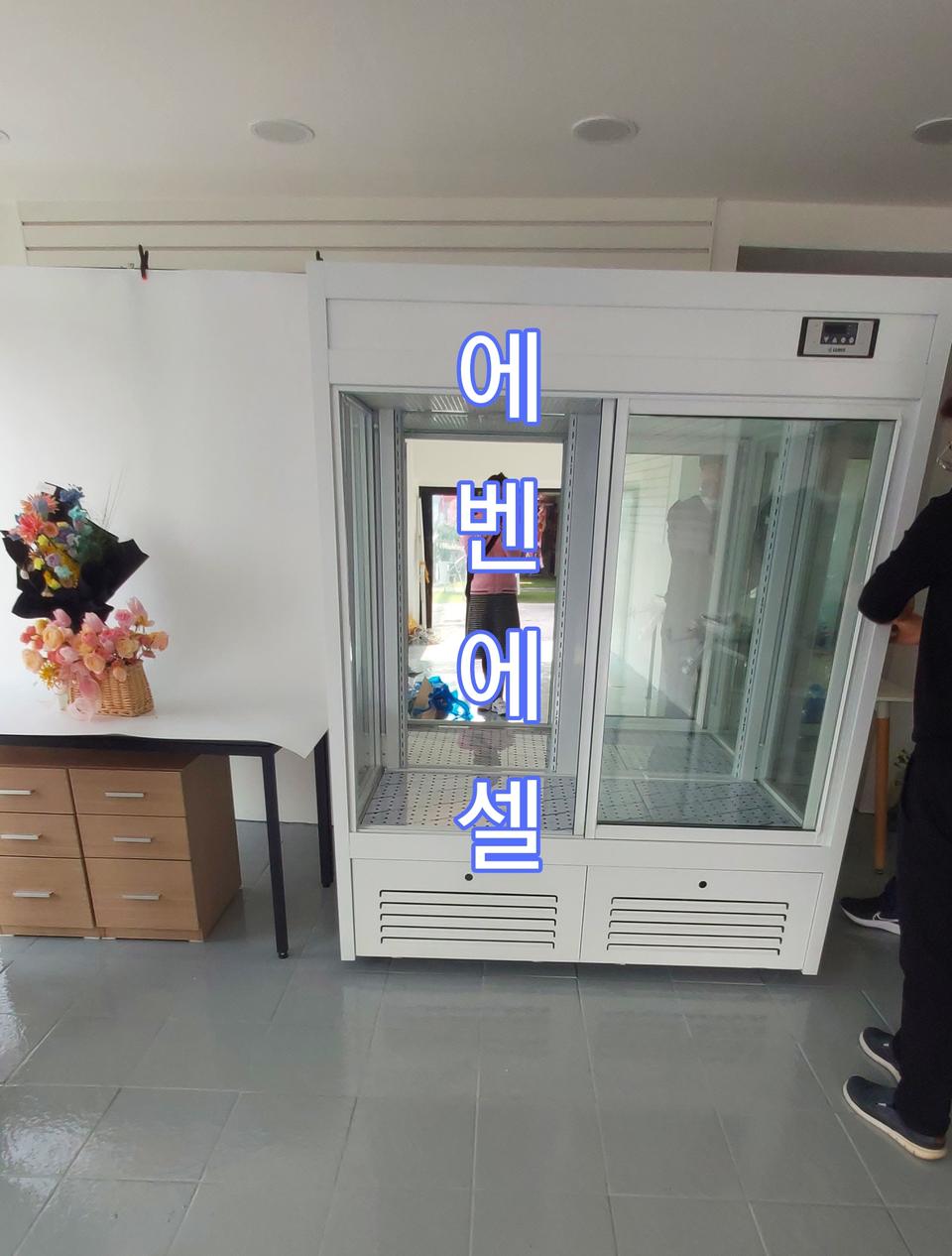 꽃냉장고 화이트