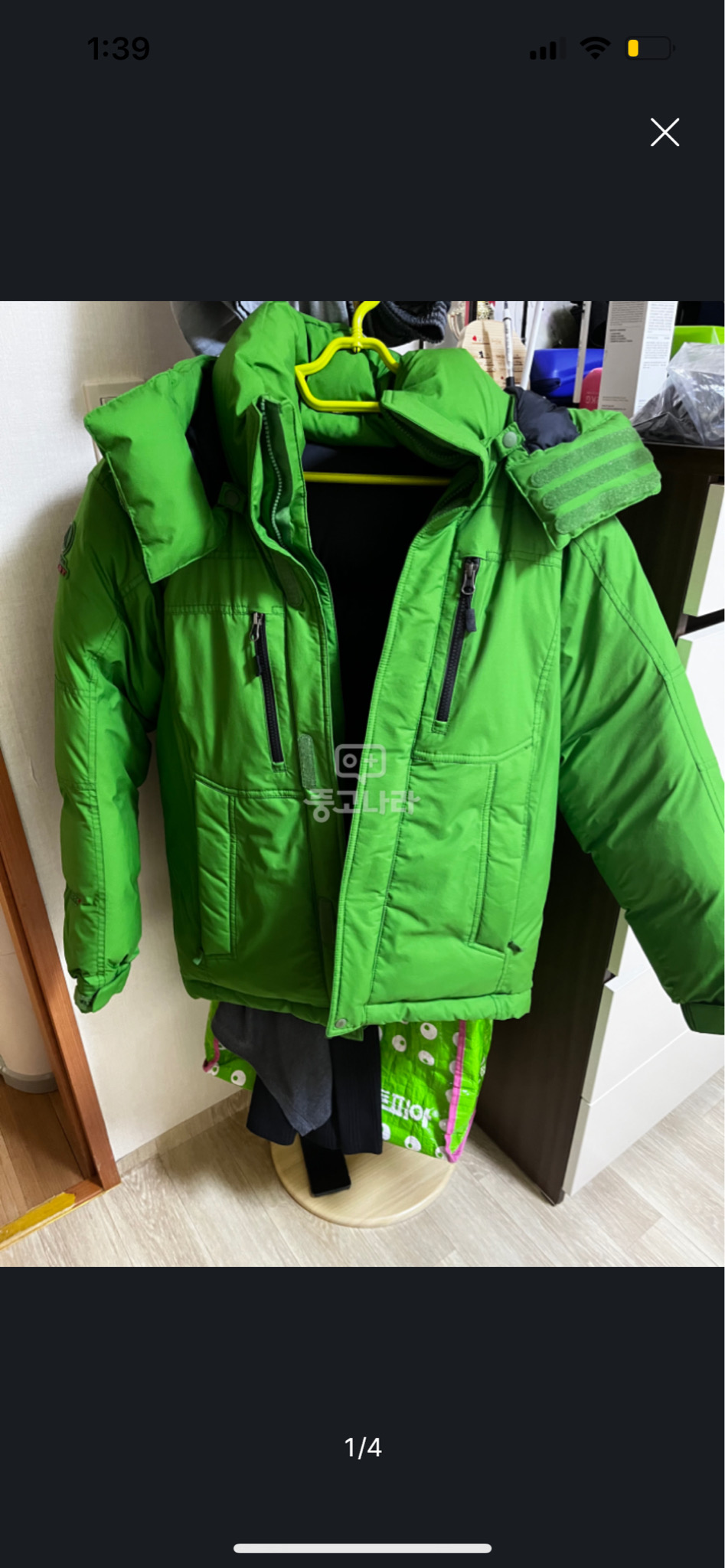 코오롱테라노바 85사이즈