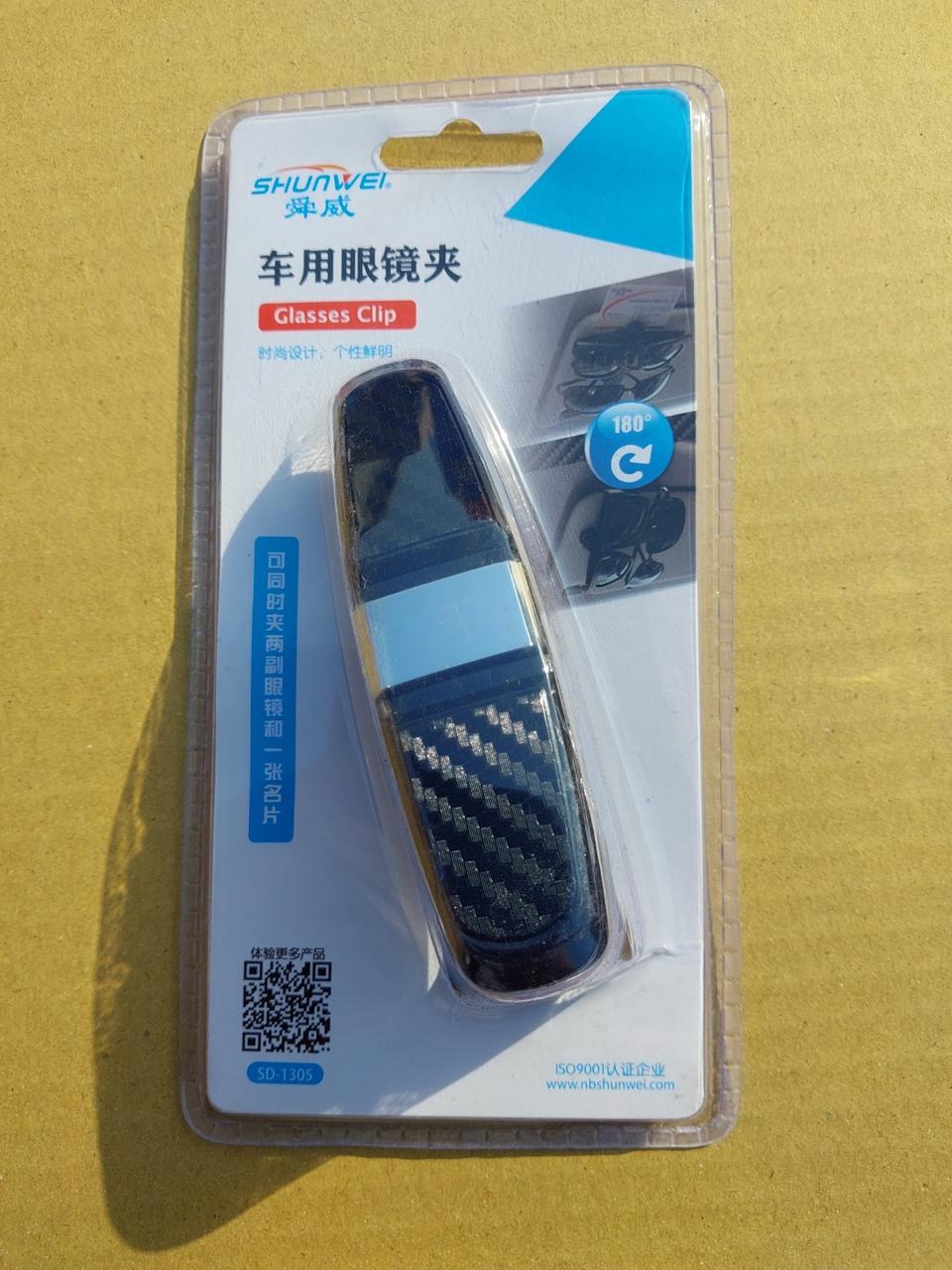 자동차안경홀더(안경클립)