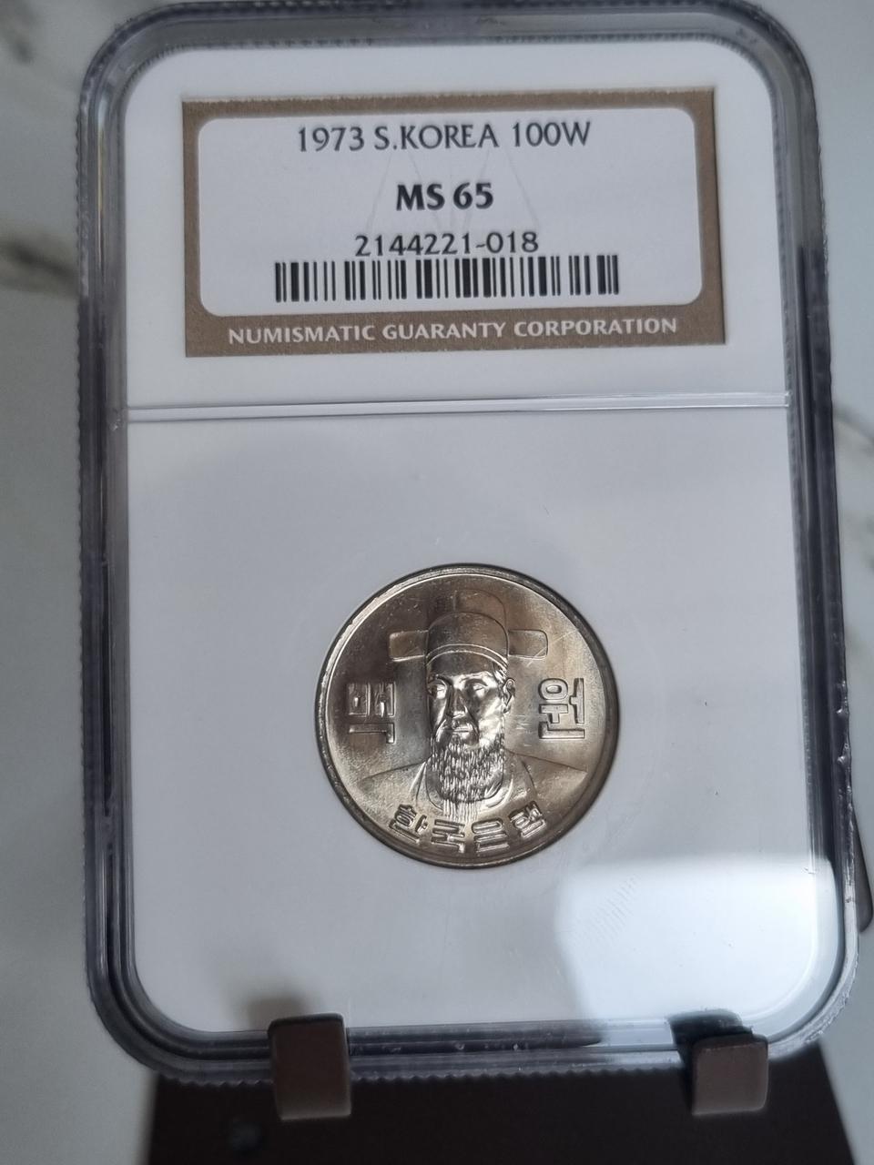 73년 65등급 100주 구슬랩