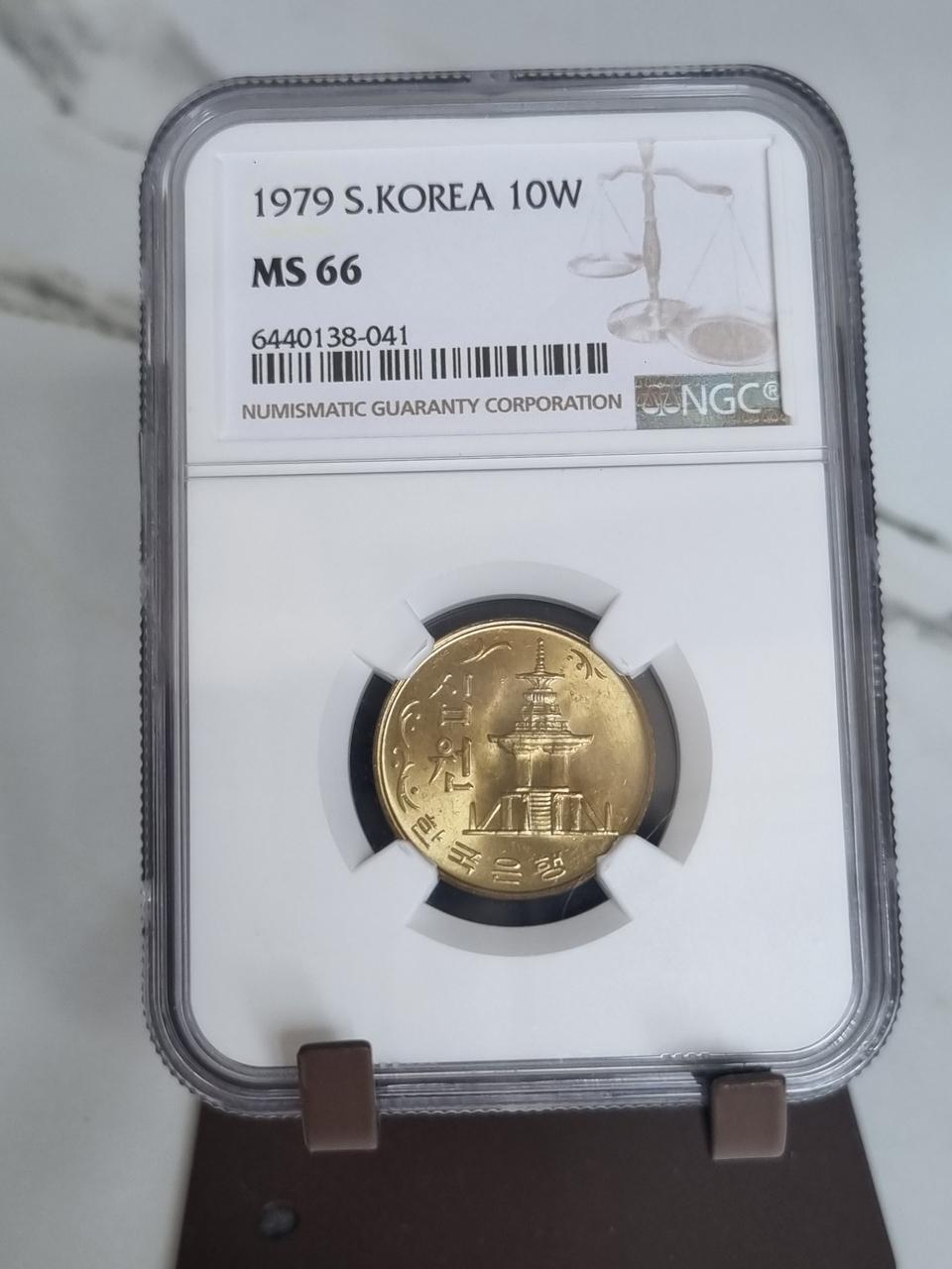 79년 10주 66등급