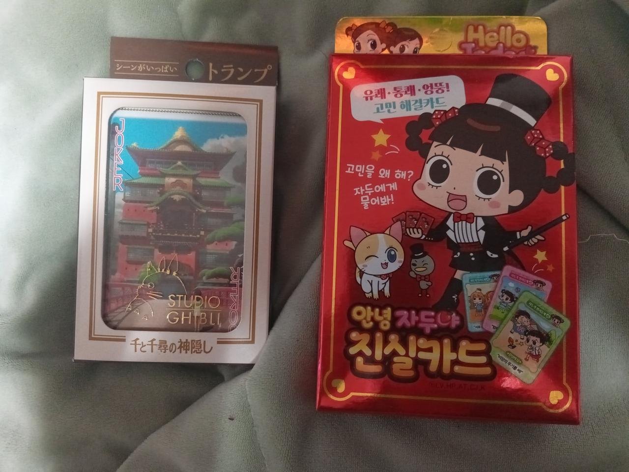 경기도 부천 : 안녕 자두야 진실카드/센과 치히로의 행방불명 트럼프