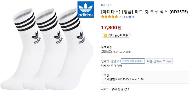 아디다스,나이키장목판매합니다