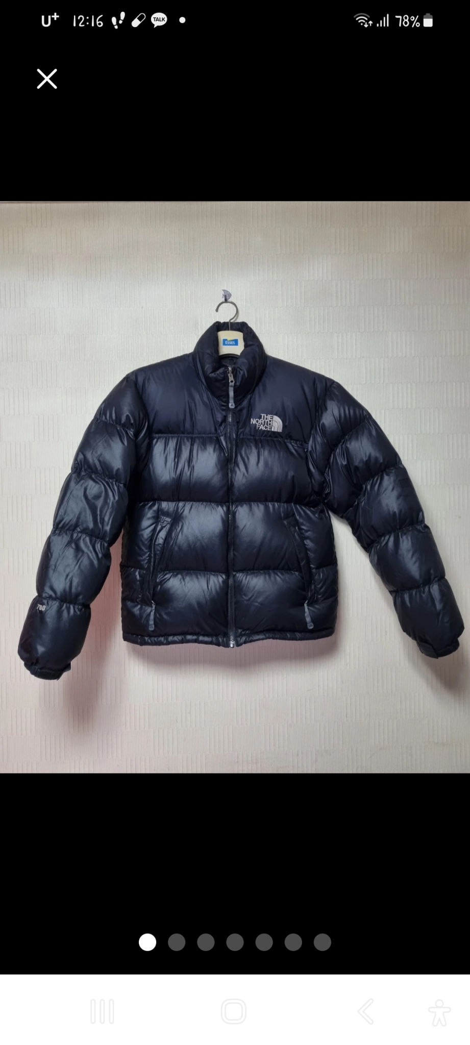 노스페이스 700 90남녀공용