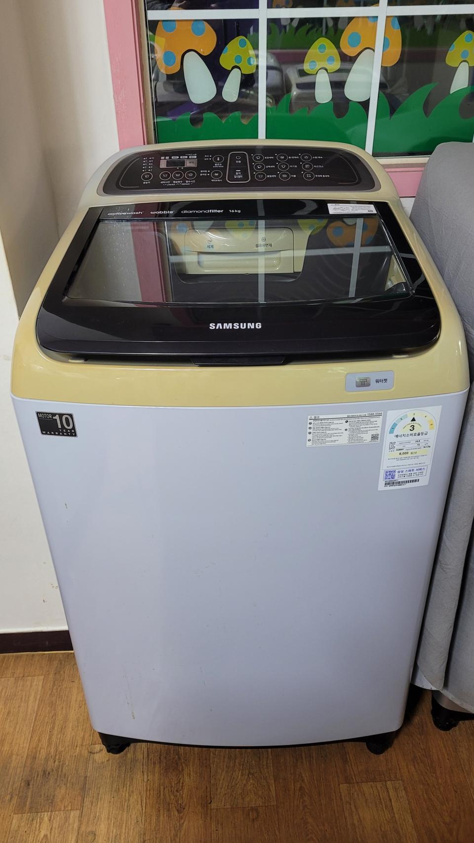 삼성10kg통돌이세탁기