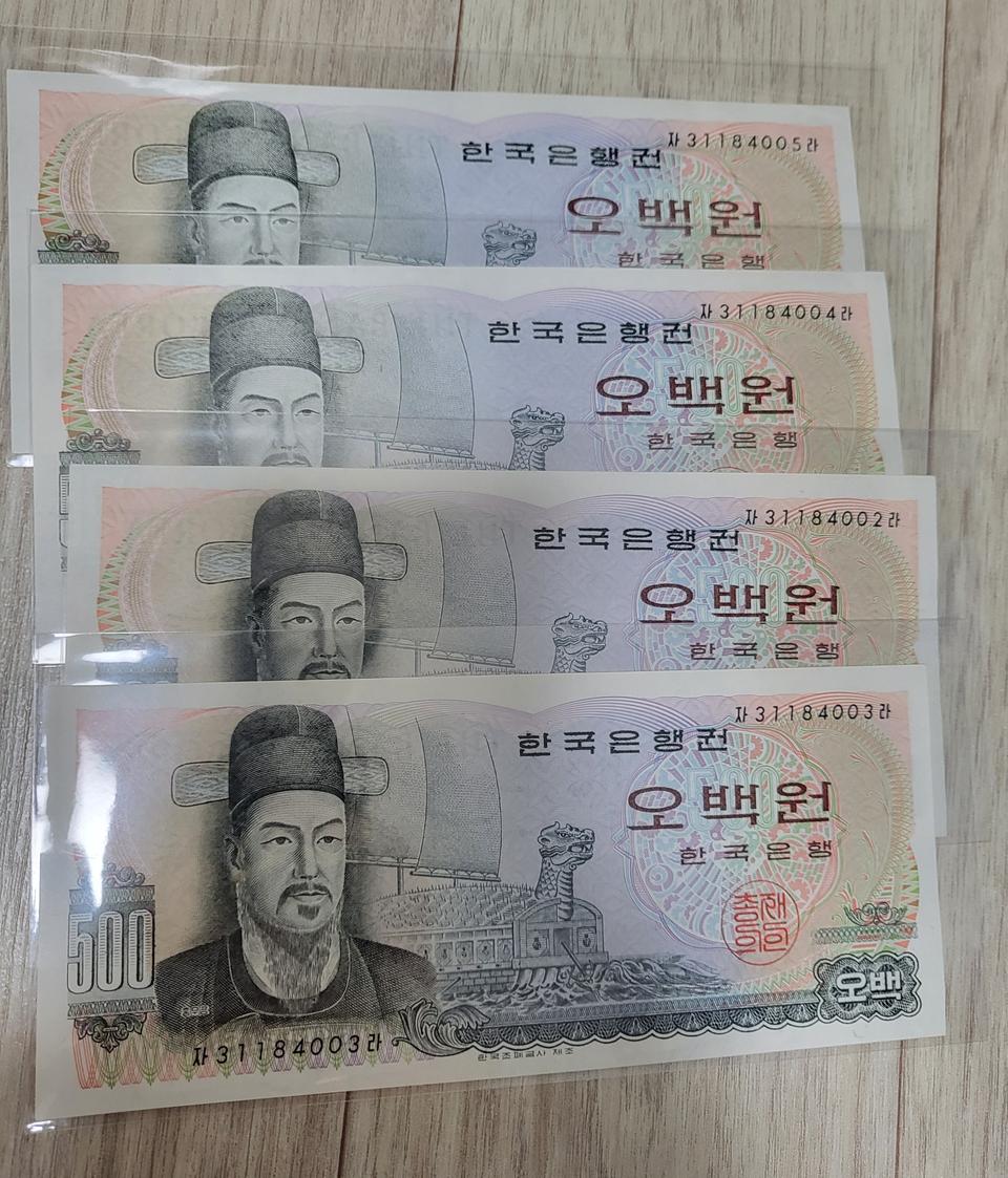 이순신오백원  미사용