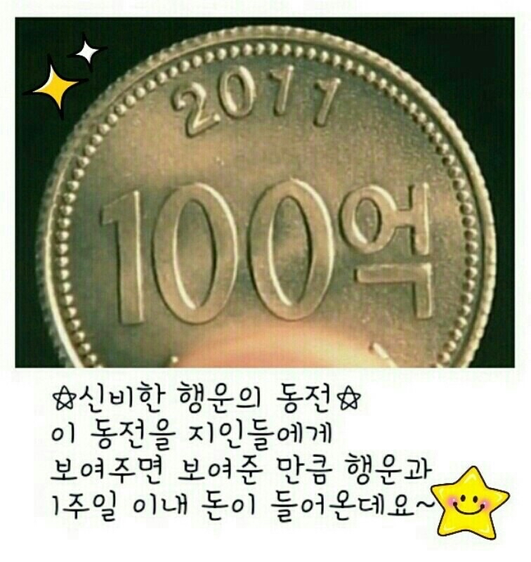 새상품)라이터 저금통 일괄 (3천
