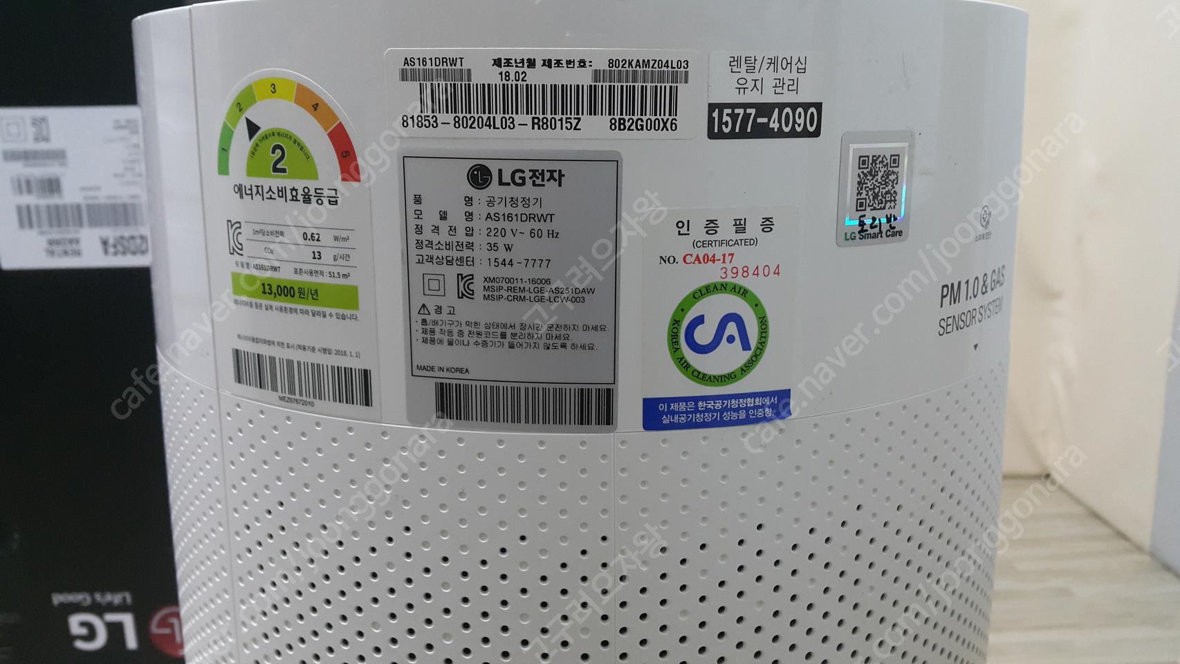 LG공기청정기 AS161DRWT