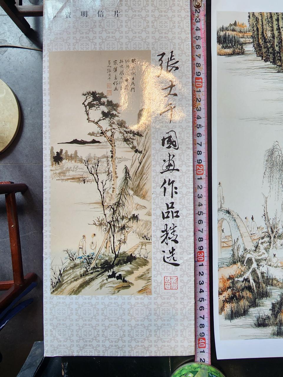 장대천 명품 엽서그림 5장