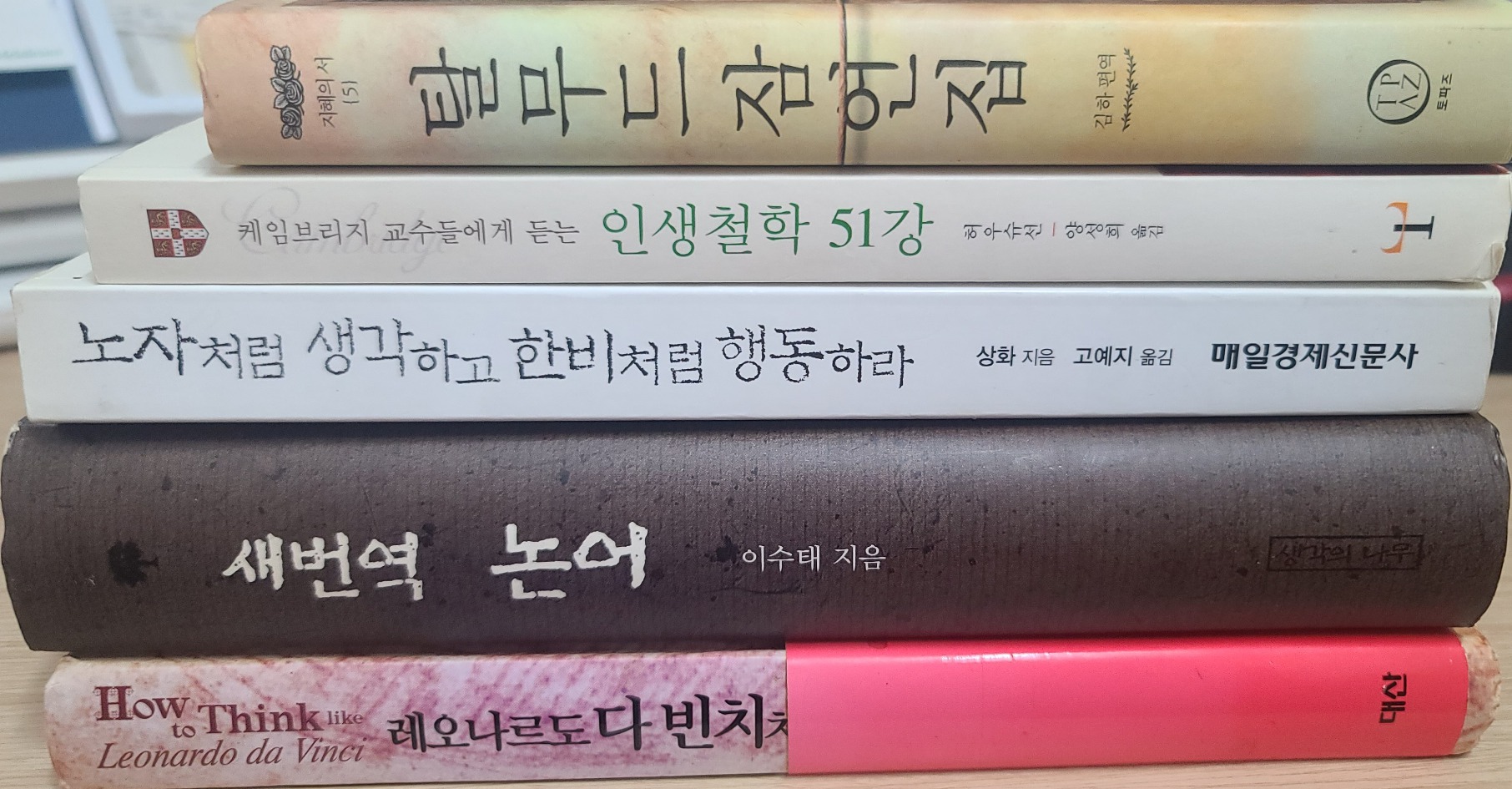 [도서저렴]일괄판매