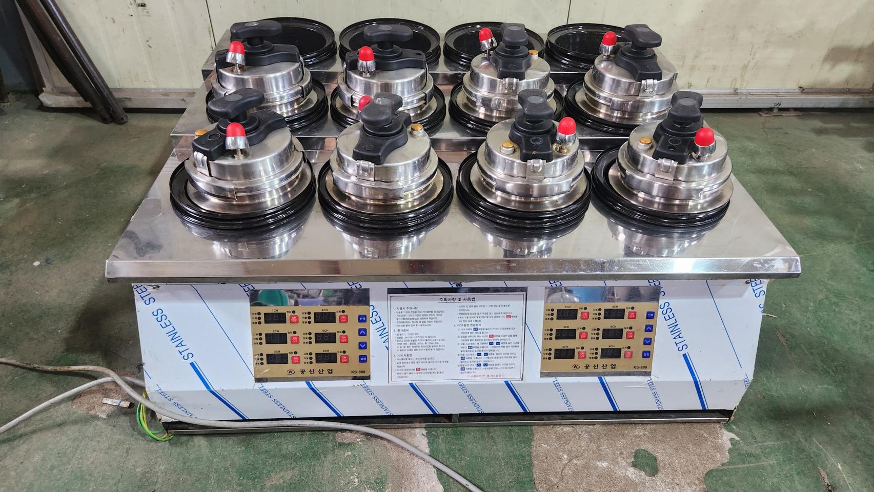 업소용 압력솥 취사기 도시가스용 12구