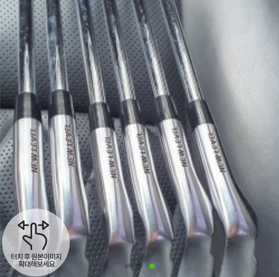 뉴레벨아이언 902os (4~p)7개