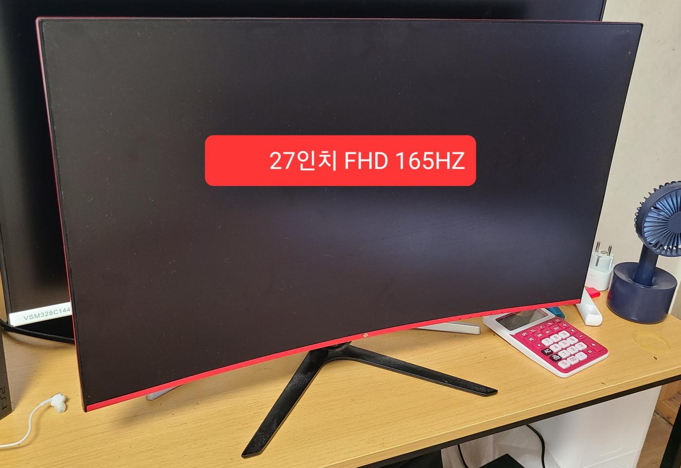27인치 커브드 게이밍 모니터1080p,165hz
