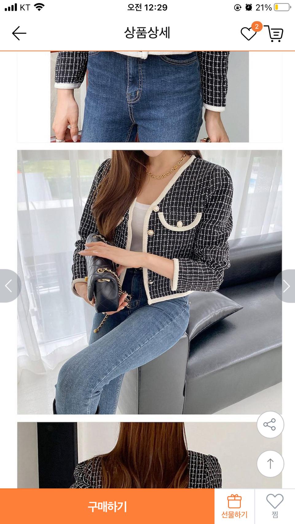 선착순최저가새제품)봄.가을 진주체크 트위드자켓