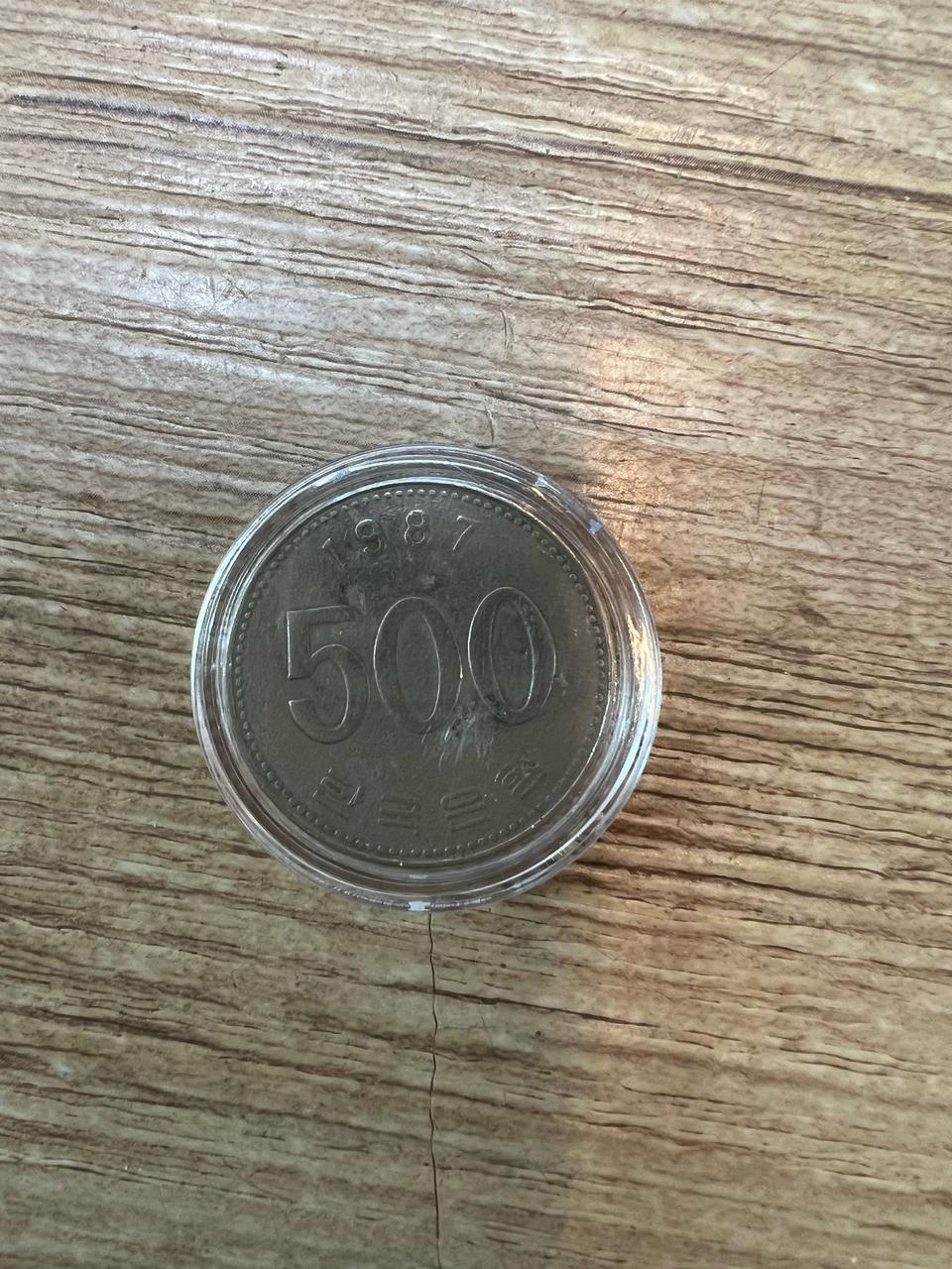 1987년 500원희귀동전