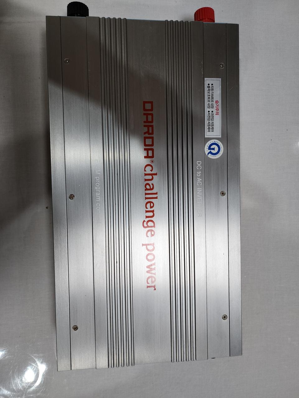 차량용24볼트 인버터