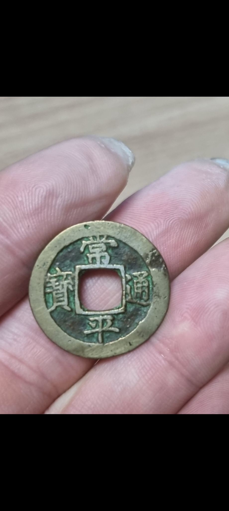 각종 올드 코인 캐나다 어퍼밑 각종 동전