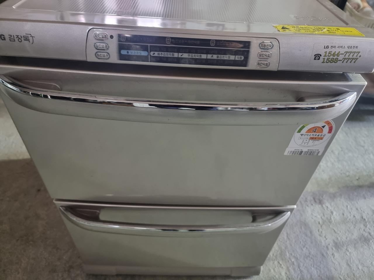 LG2단서랍형김치냉장고