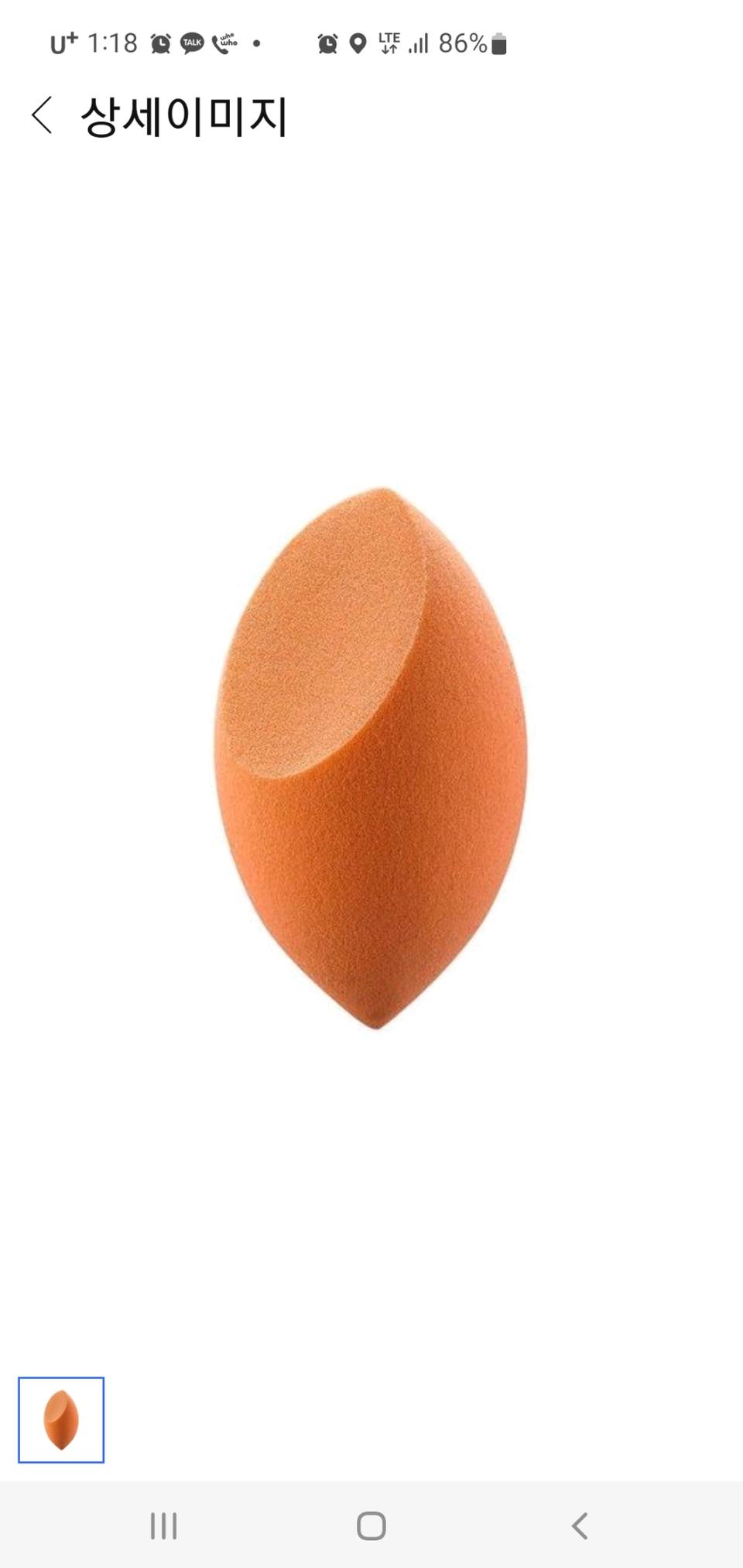 에스쁘아 스펀지 4099