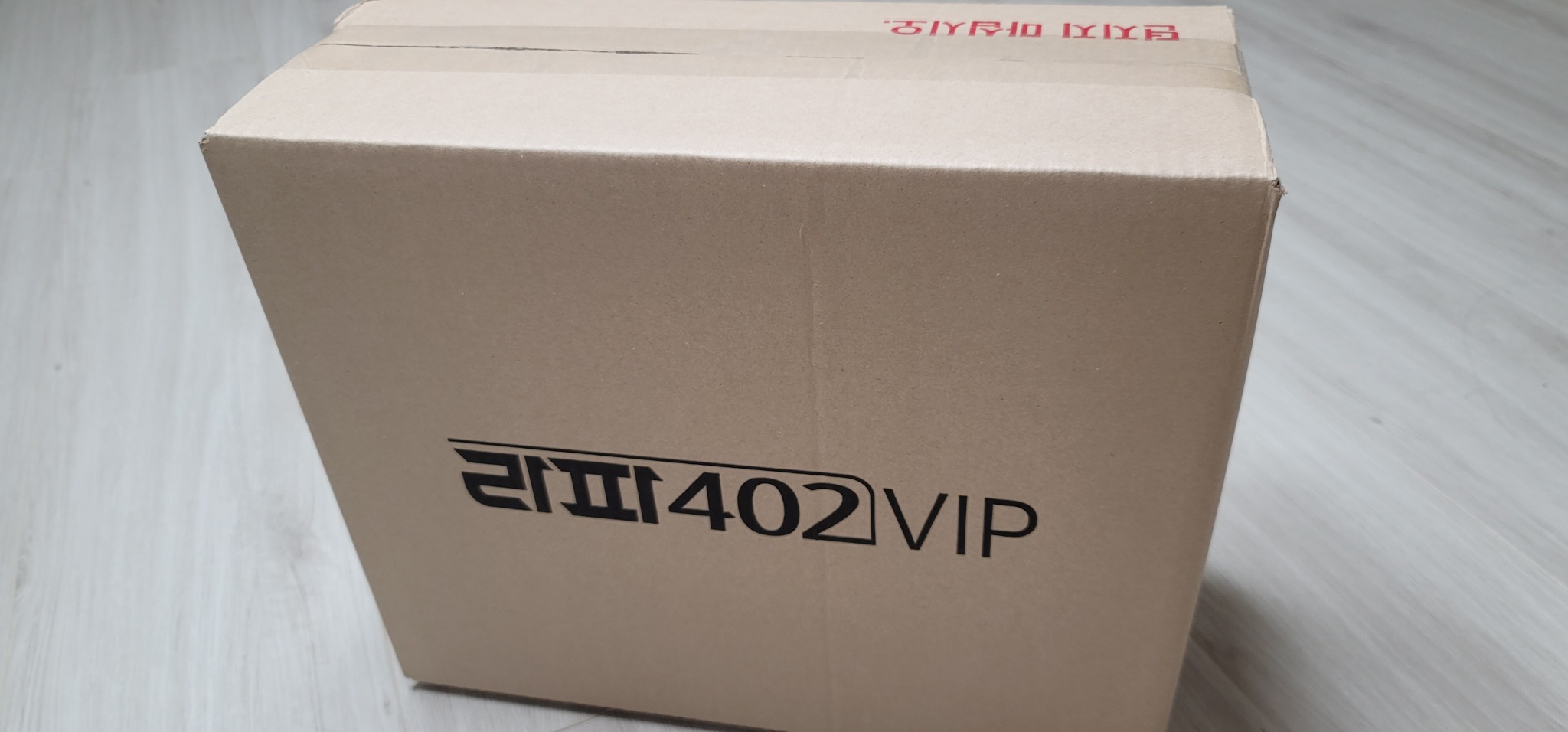 라파402VIP 미개봉새상품 판매합니다