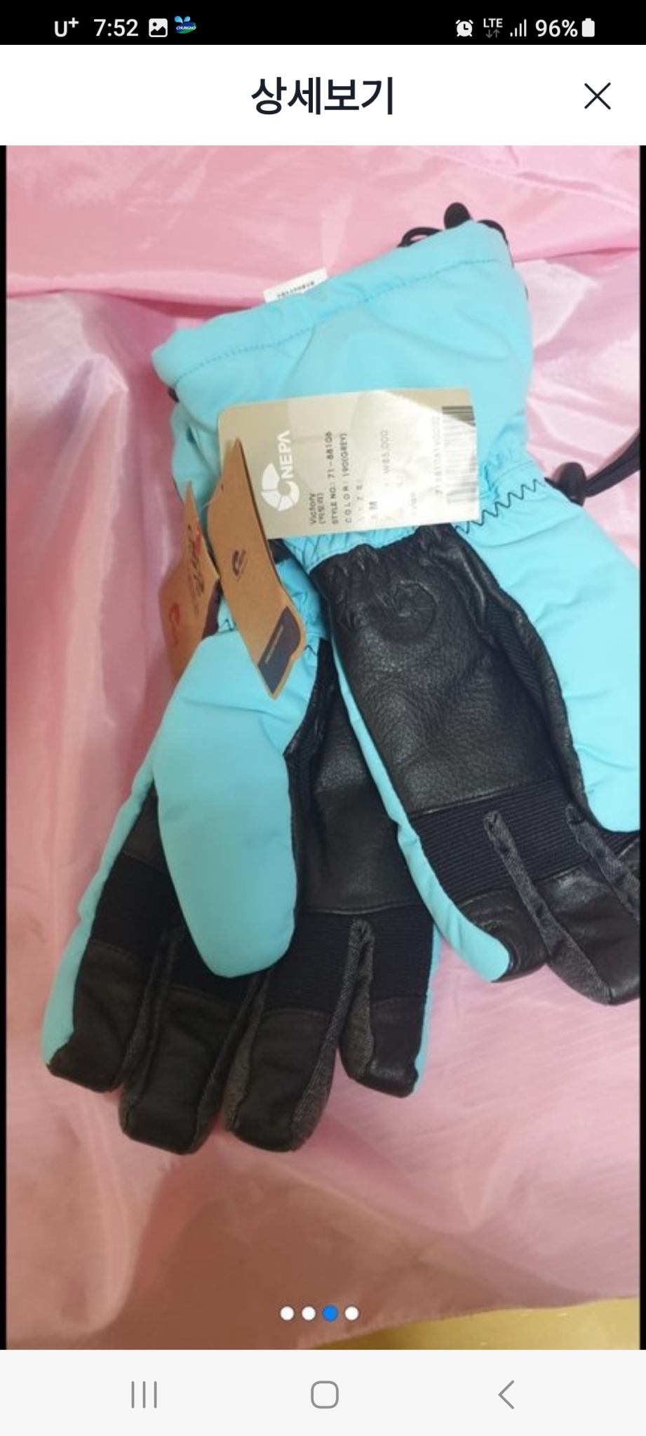 스키 오토바이 방한장갑