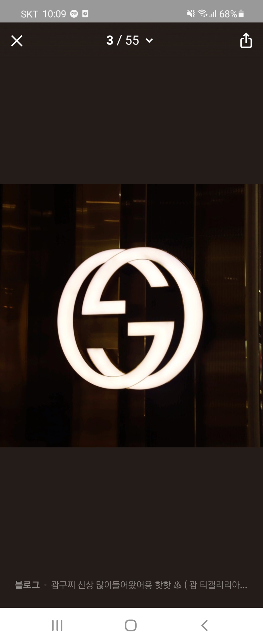 구찌 메신저 크로스백 223666