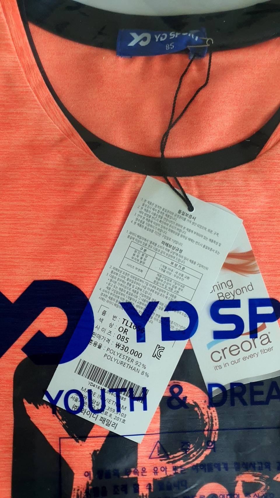 여성 배드민턴복