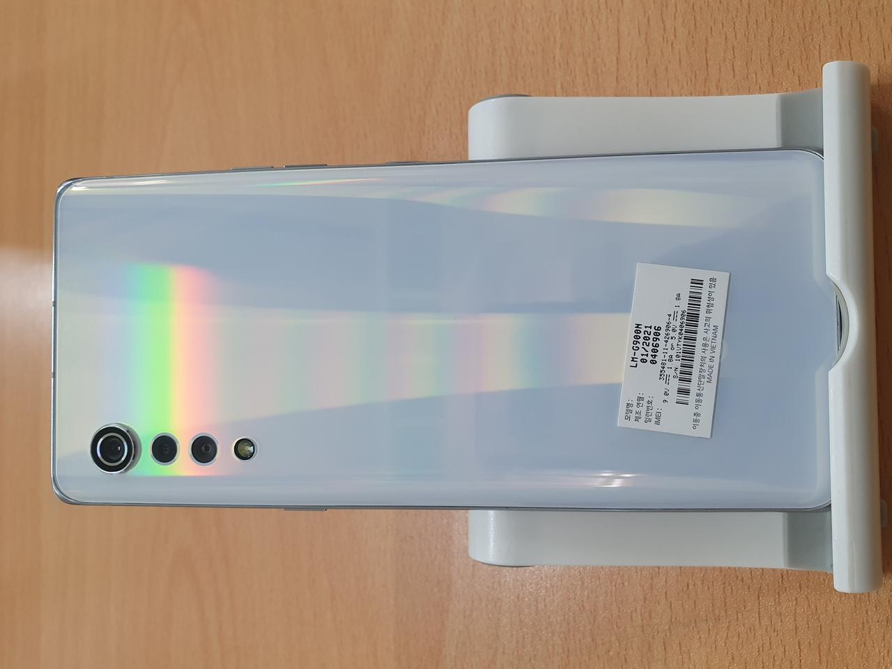 엘지 벨벳 A급 중고폰