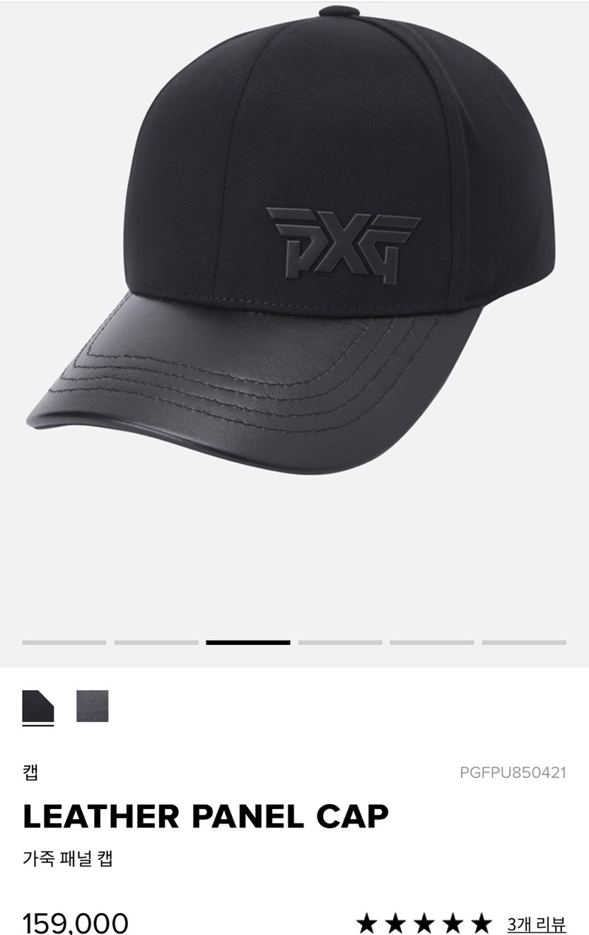 PXG Cap