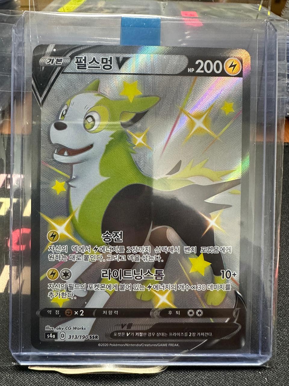 포켓몬 카드 펄스멍V SSR 이로치 판매