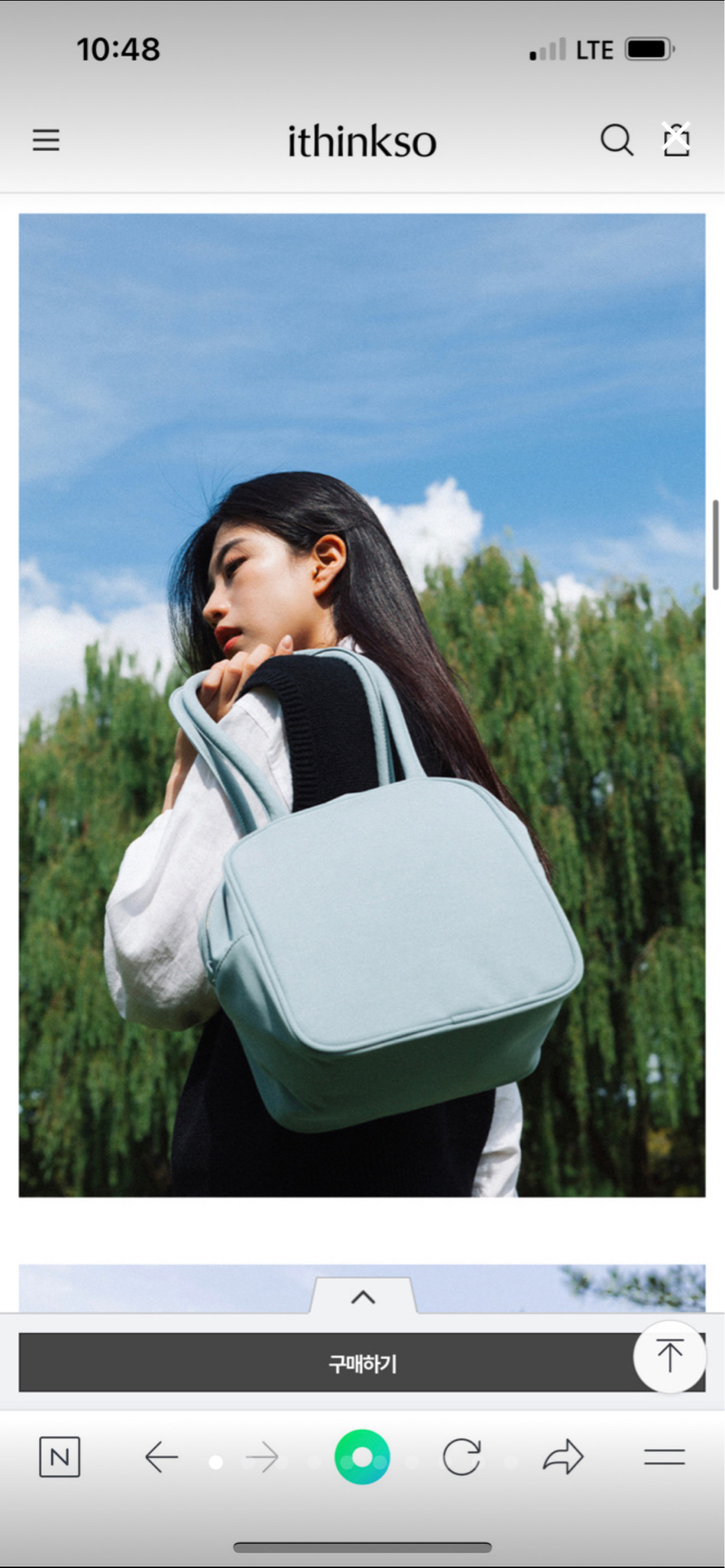 아이띵소 스퀘어백1.1 빈티지민트