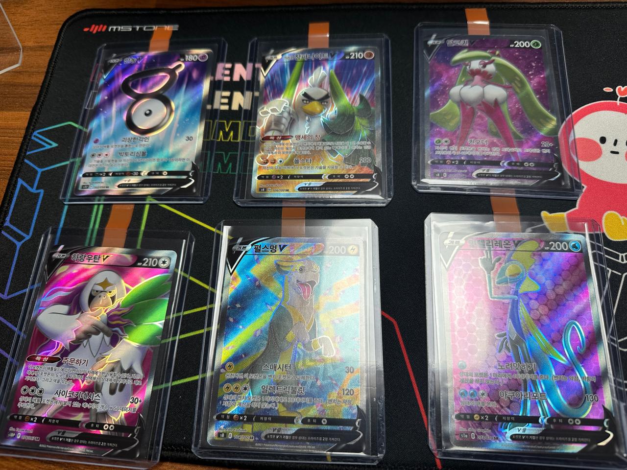 포켓몬 카드 V SR 6종 일괄 판매 s급
