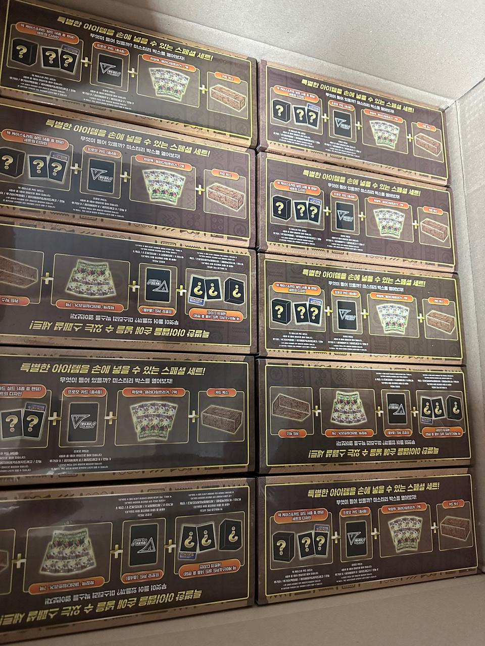 포켓몬 카드 미스터리 박스 팔아요