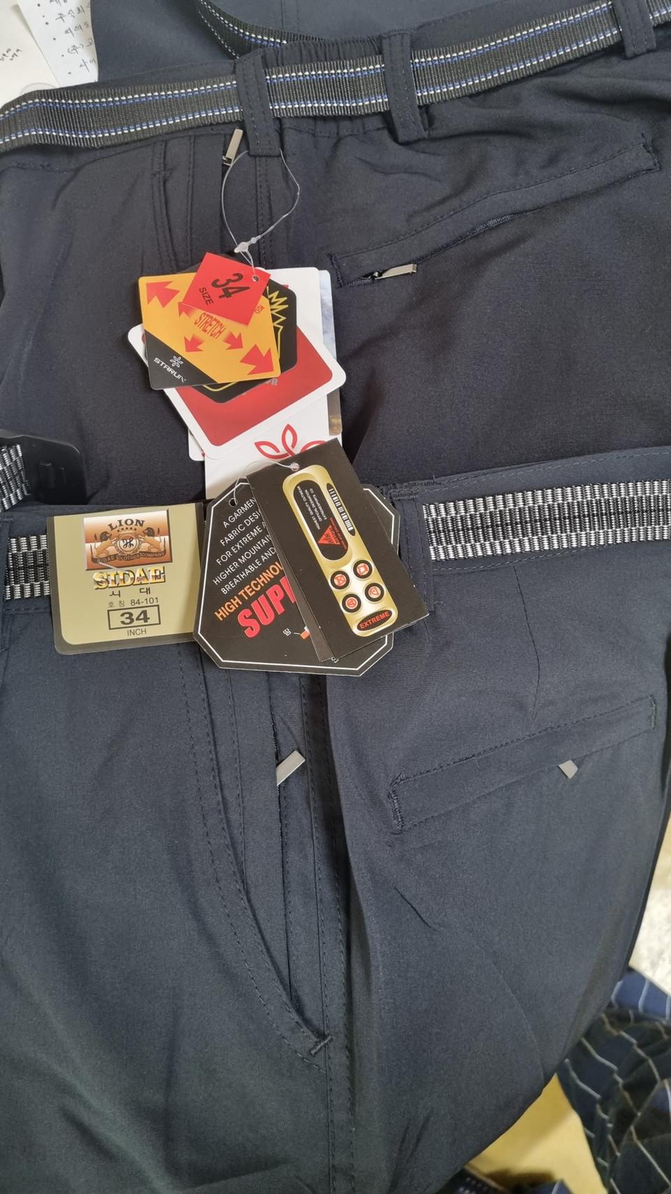 등산바지 (1+1)봄 ,여름 각각2개