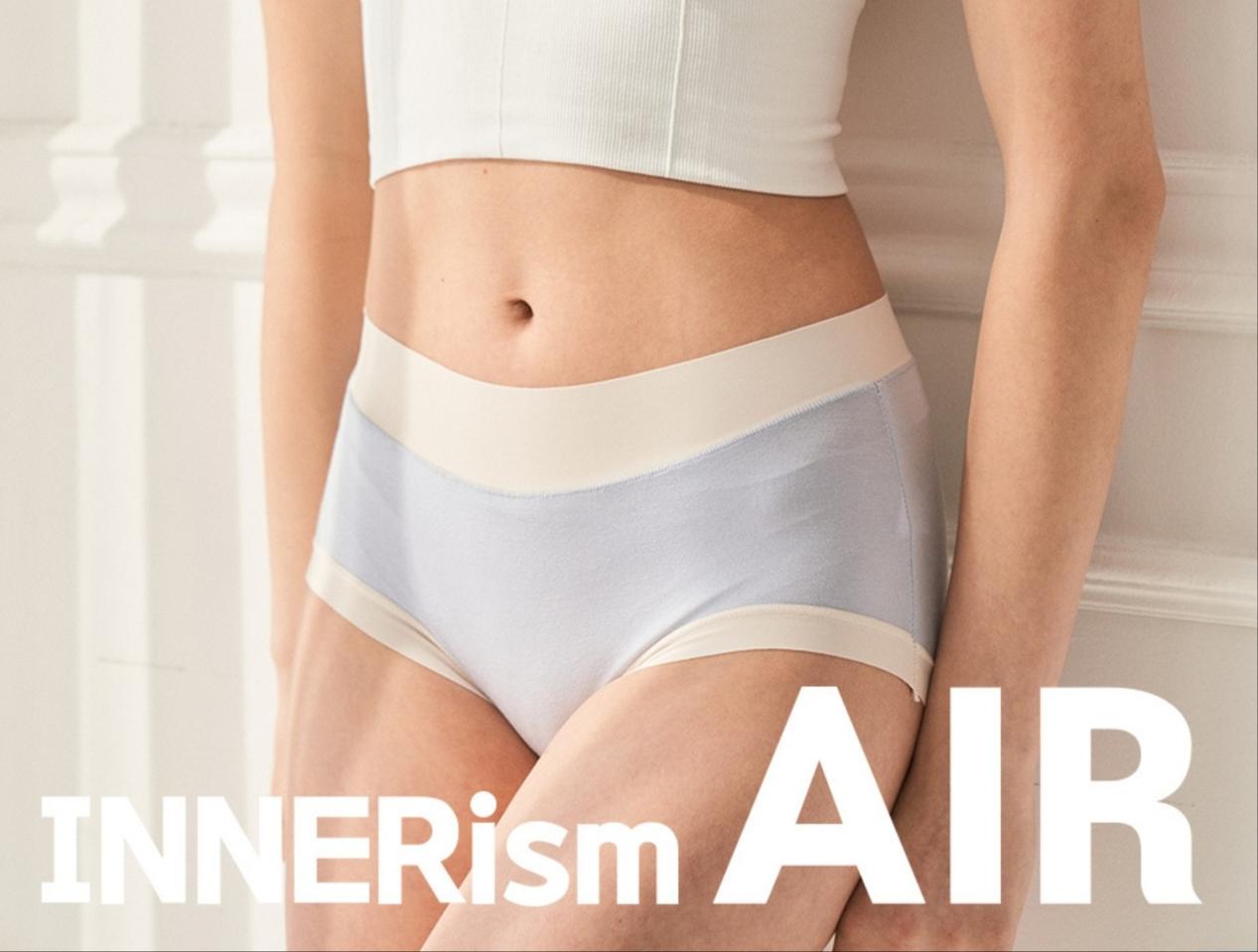 이너리즘  모달 투톤 팬티