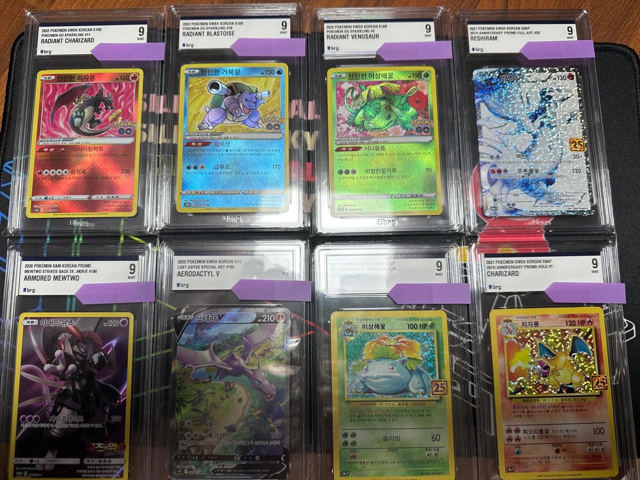 포켓몬 카드 등급카드 판매