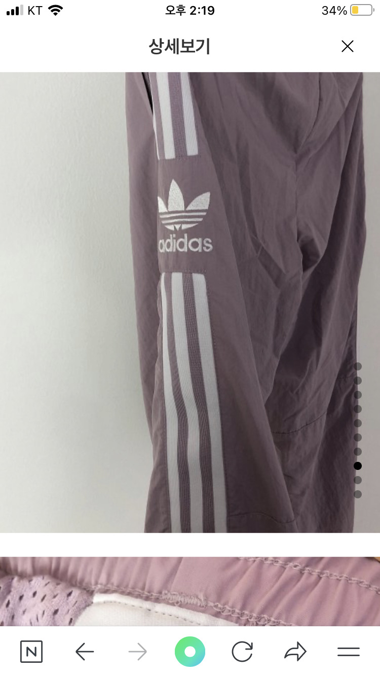 아디다스 트랙팬츠 xs새상품 바이올렛