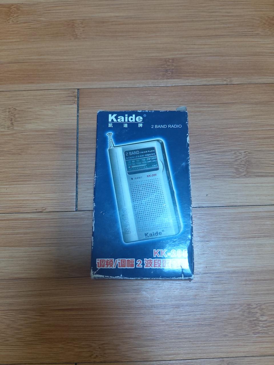 소형 FM/AM라디오