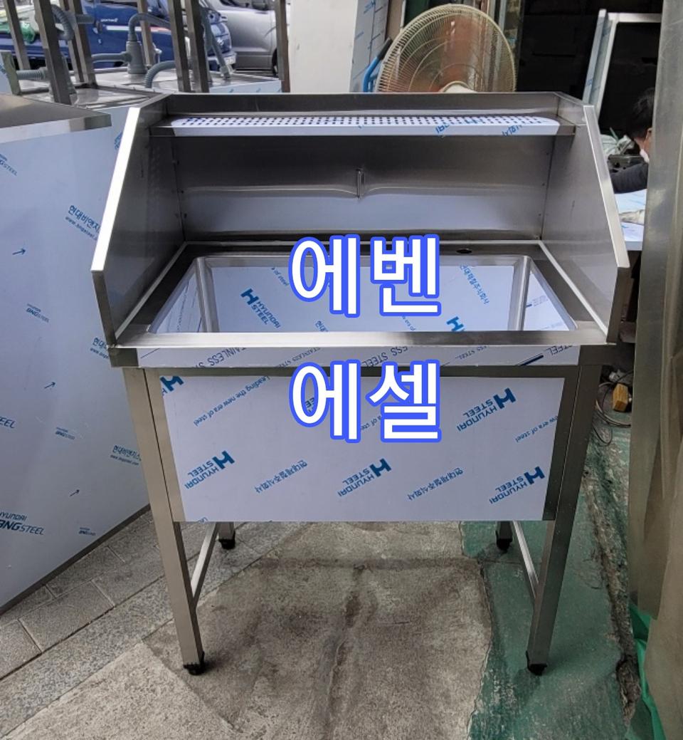 3면빽 애견씽크대
